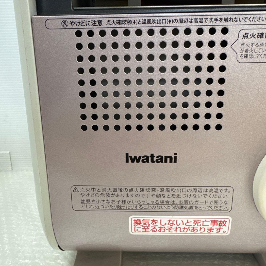 風暖 CB-GFH-3 岩谷 ガスカセットガスファンヒーター 屋内専用