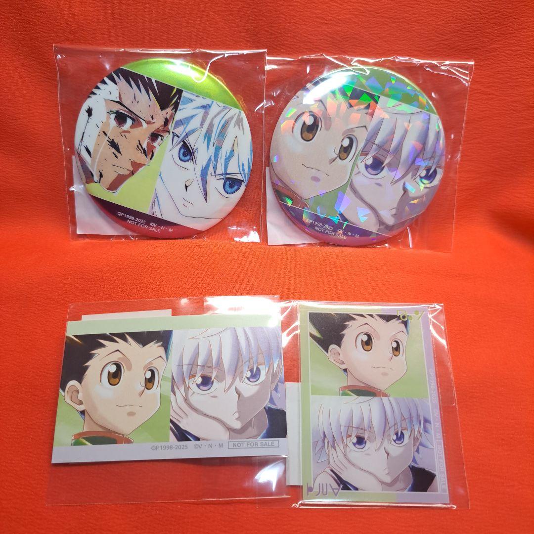 非売品 ハンターハンター アニメイト 限定特典 4点