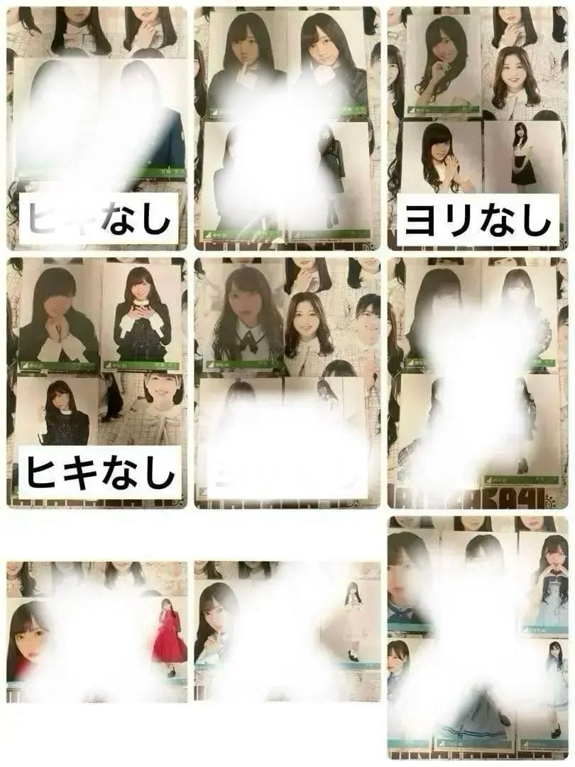 齊藤京子 生写真 封入 まとめ売り コンプ バラ売り可