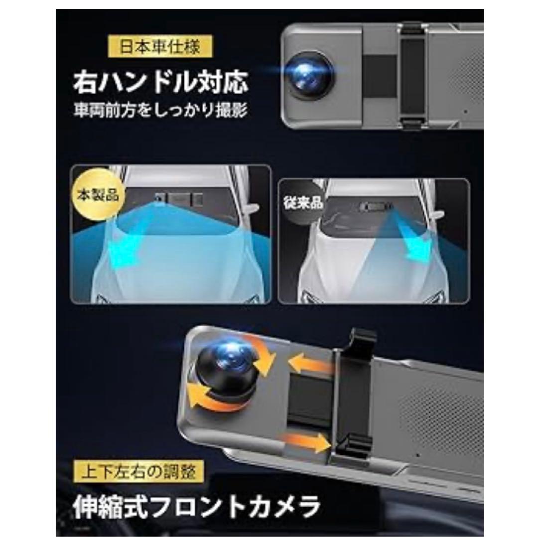 4K ドライブレコーダー ミラー型 11インチ　32GB前後170度超広角カメラ