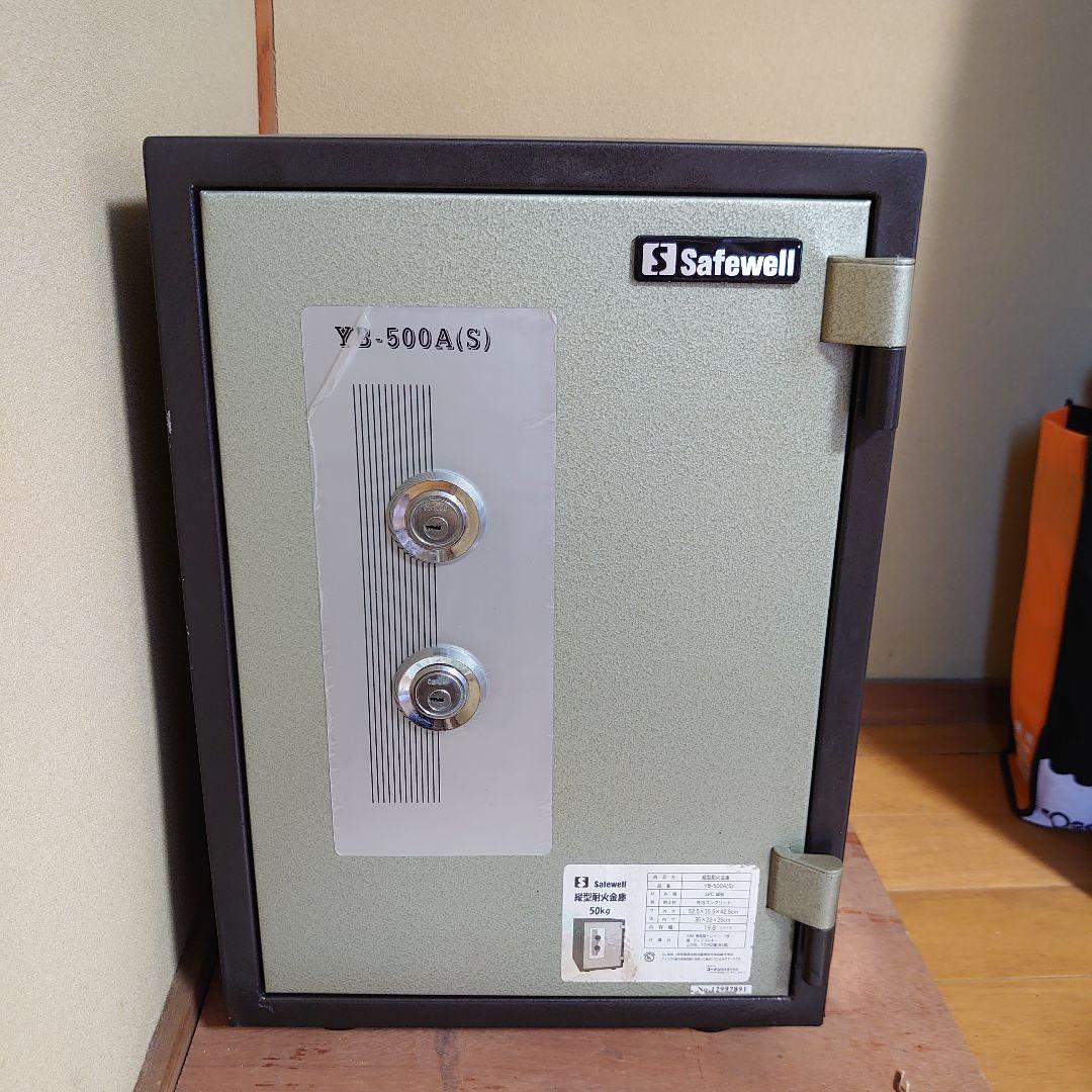 【小野市直接受け渡し】Safewell YB-500A(S) 金庫 50kg