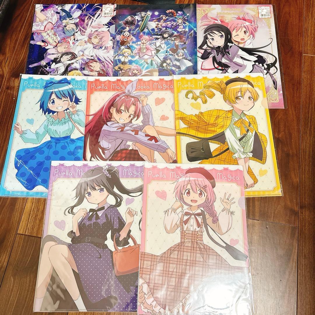 まどかマギカ クリアファイル 8枚セット ドンキ Avail 全て未開封