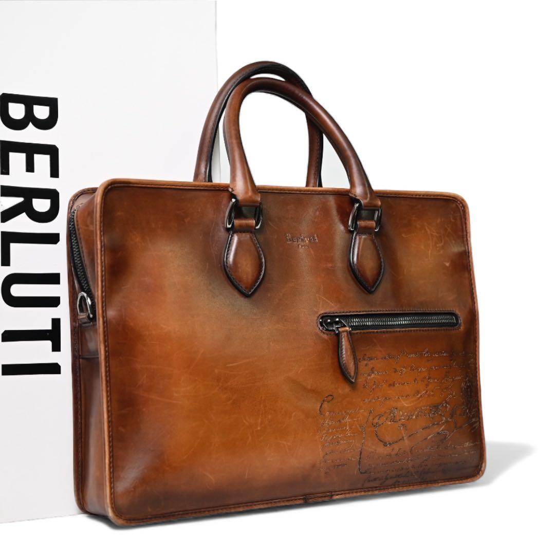 【美品】ベルルッティ ブラウン レザー ビジネスバッグ ブリーフケース