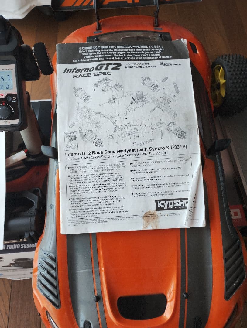 Inferno GT2 ＆ Inferno　各１機のシャーシとプロポのセット