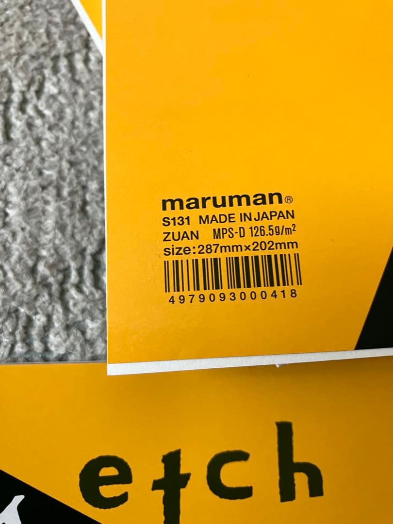 コピックスケッチ65本、チャオ18本、ライナー11本、スケッチブック6冊