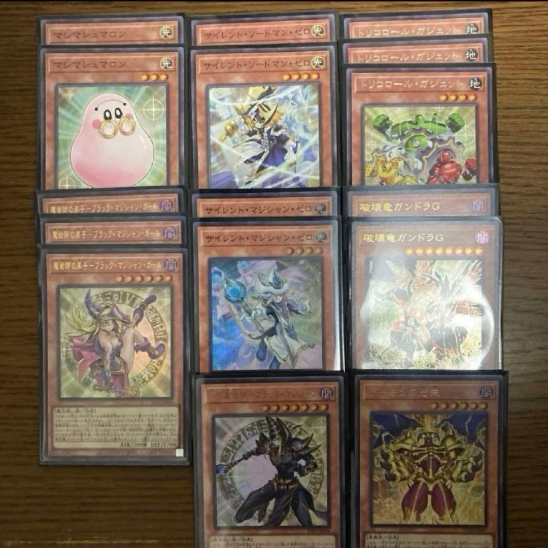 光の黄金櫃デッキ　構築済み　スリーブ付き