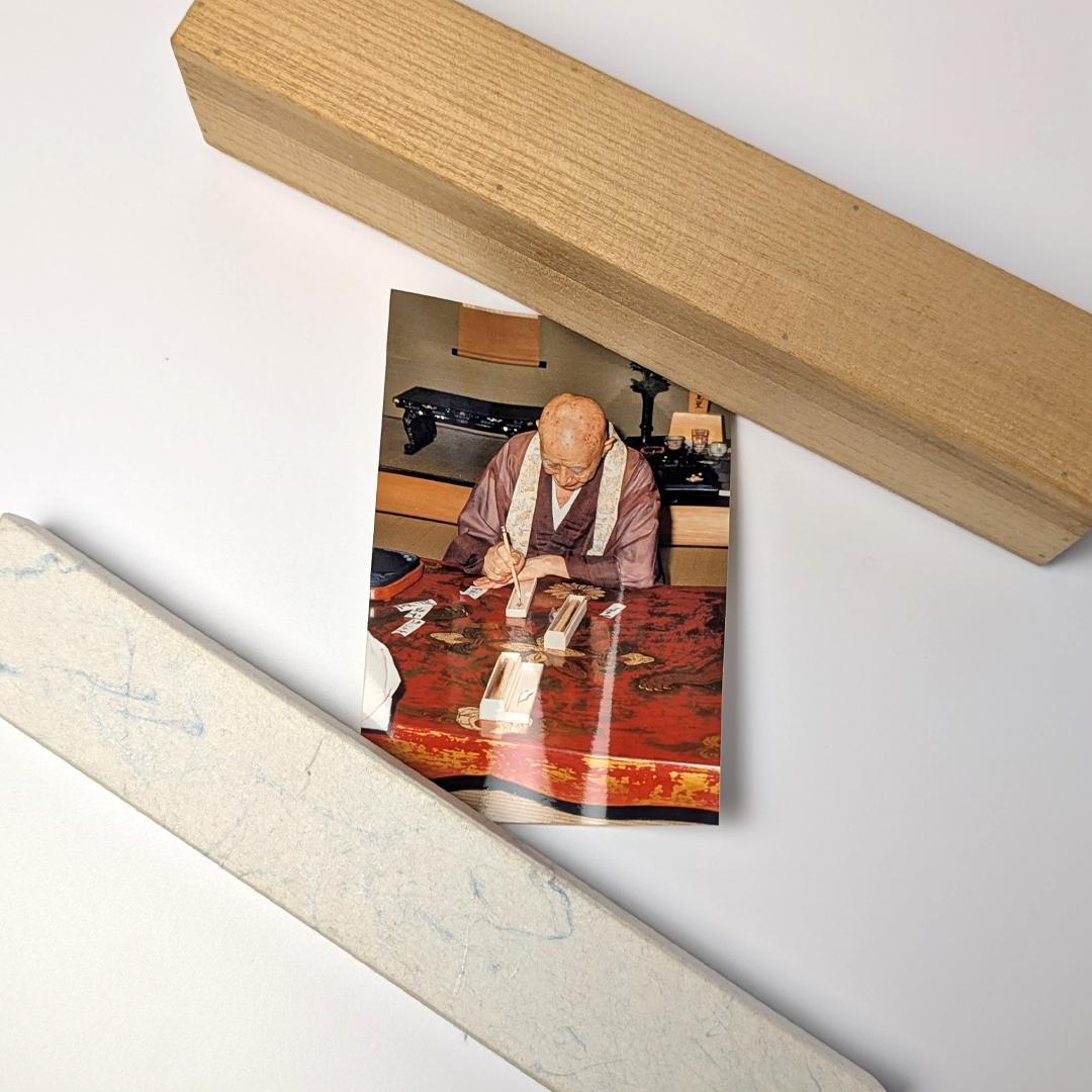 立花大亀 老師 書付 銘「笑福」 煤竹茶杓 長好斎作