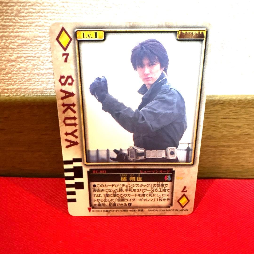 ラウズカード 橘朔也 仮面ライダーギャレン トレカ 仮面ライダー剣 天野浩成 緑