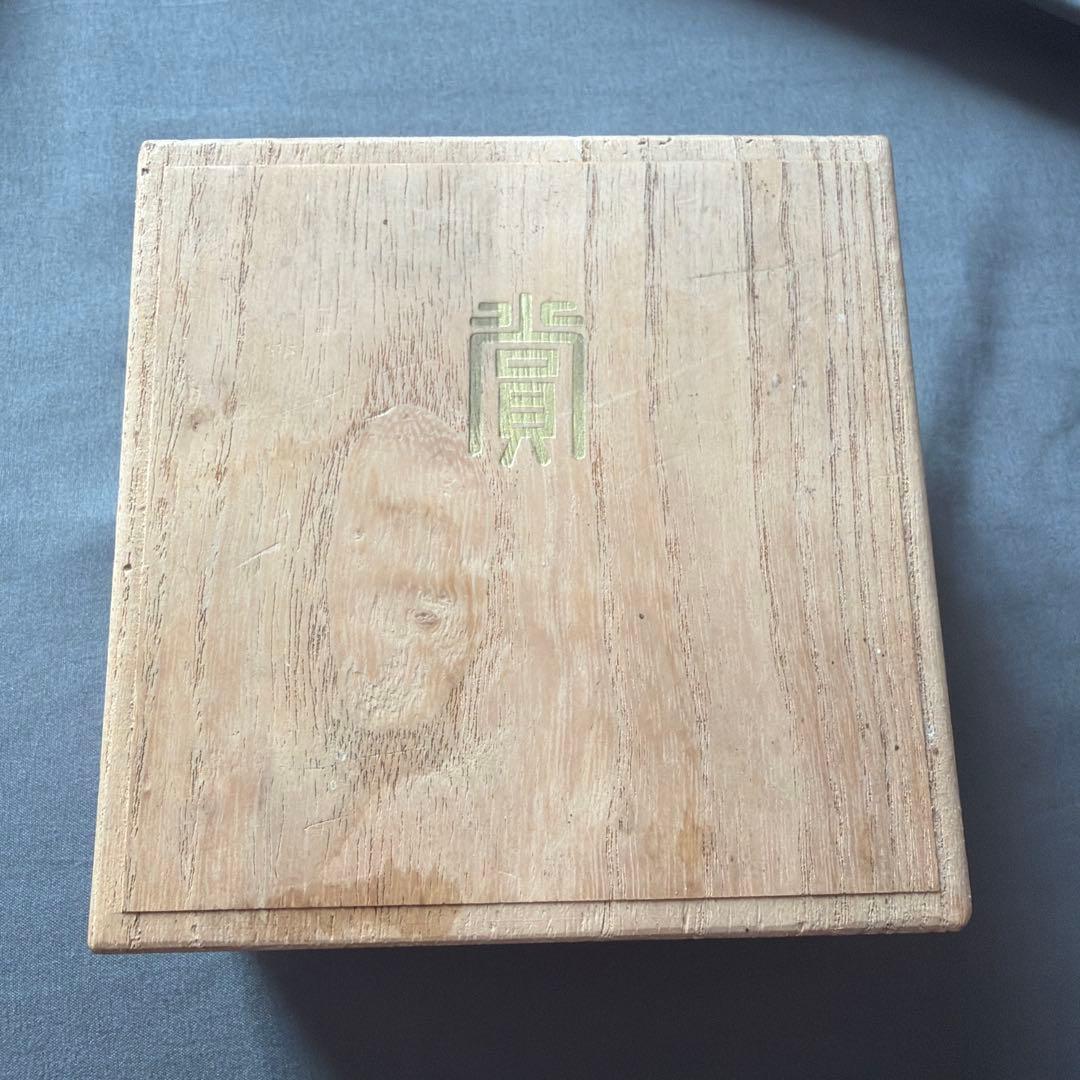 銀杯、造幣局製、silver、消防庁長官賞、63g、木製箱付き