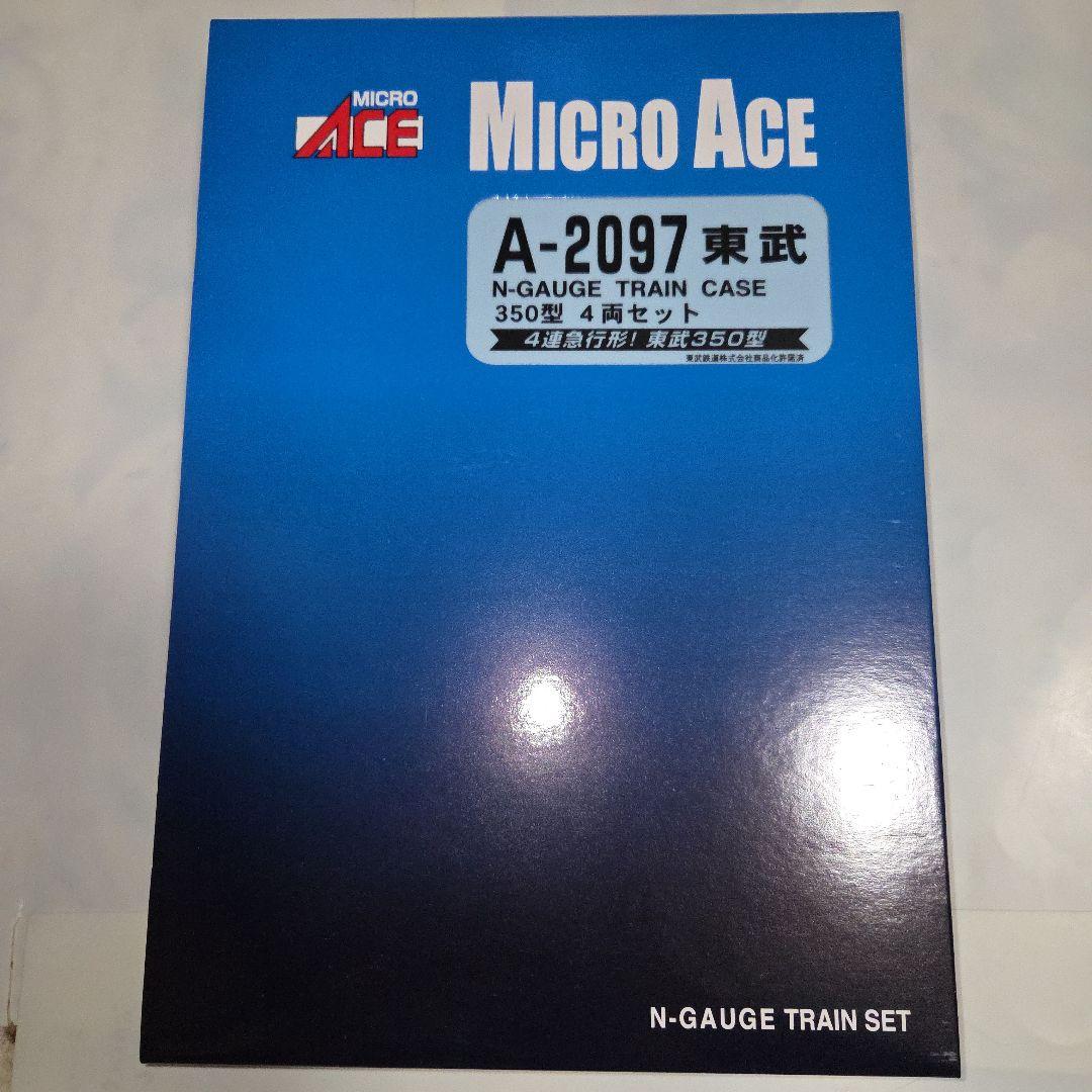 マイクロエース 東武350型 4両セット