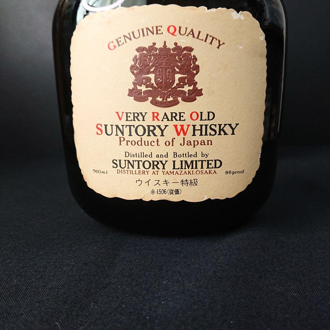 サントリー ウイスキー オールド 特級 1970年代