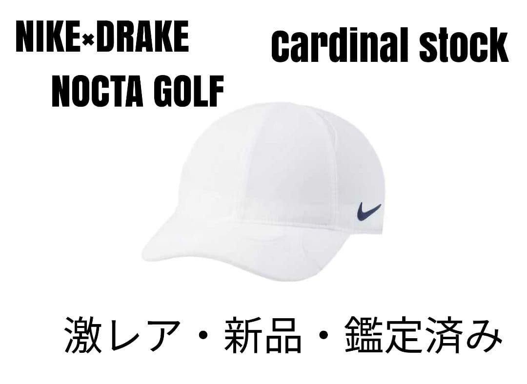 値下げ【超レア】ナイキ ゴルフキャップ NIKE×DRAKE NOCTAホワイト