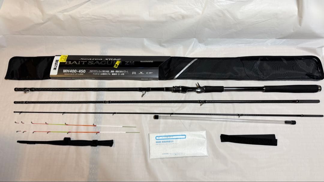 シマノ　25シーリアエクスチューンベイトサグリZM MH 400-450