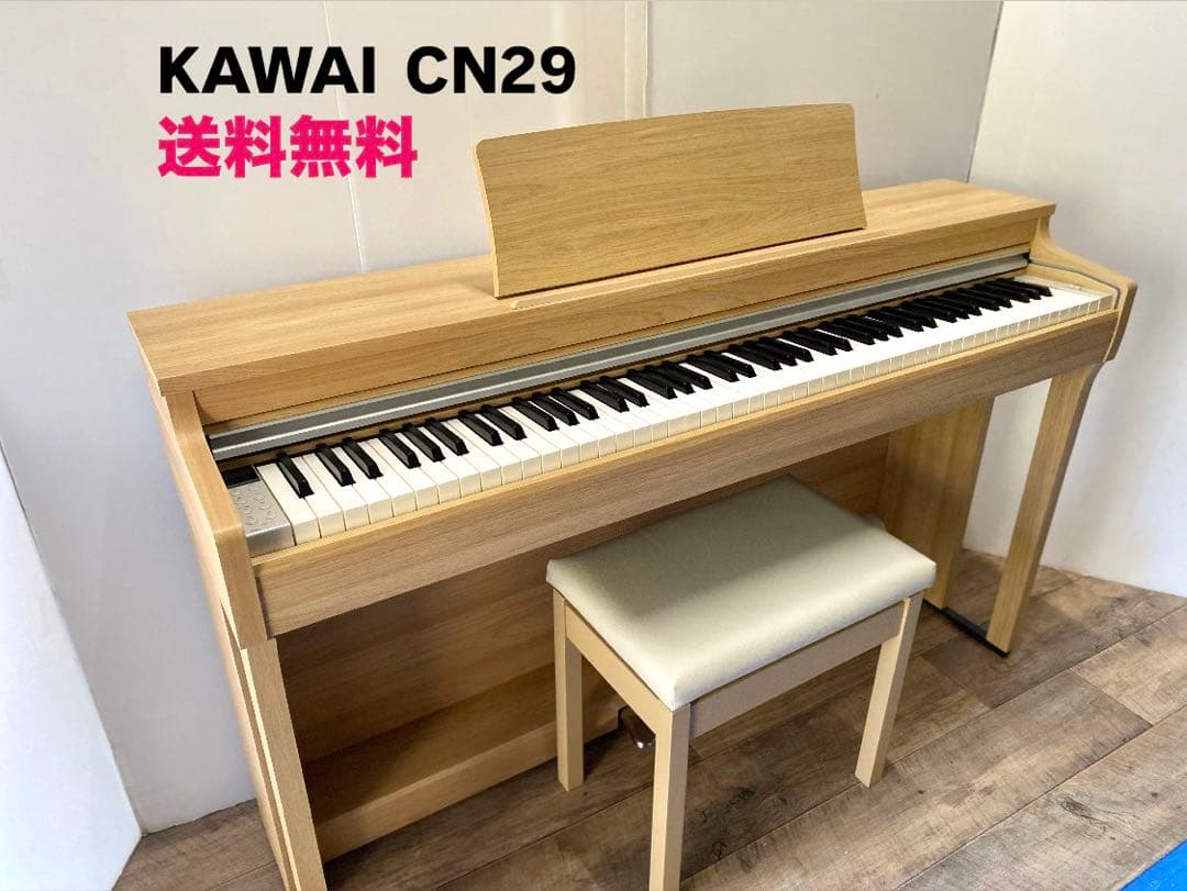 電子ピアノ カワイの定番モデル！CN29