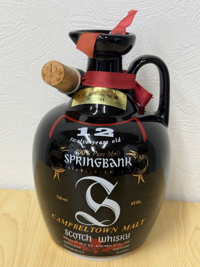未開栓　スプリングバンク　12年　キャンベルタウン　陶器ボトル　750ml　古酒