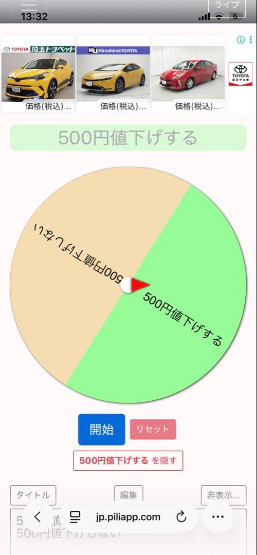 shimano stiレバー r8070 di2油圧ホースつき