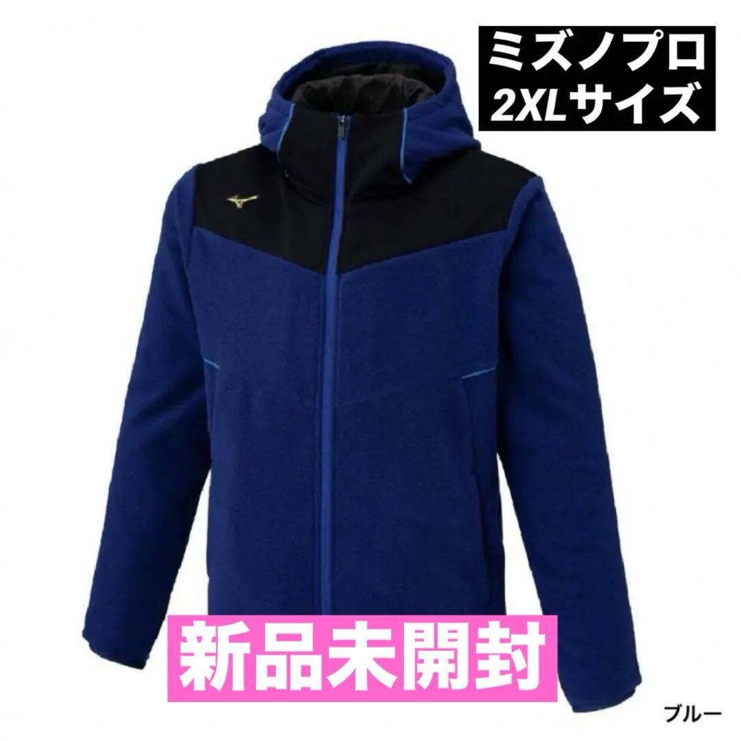 ミズノ メンズ 野球 長袖ウインドブレーカー ミズノプロ フリースフーディ 厚手