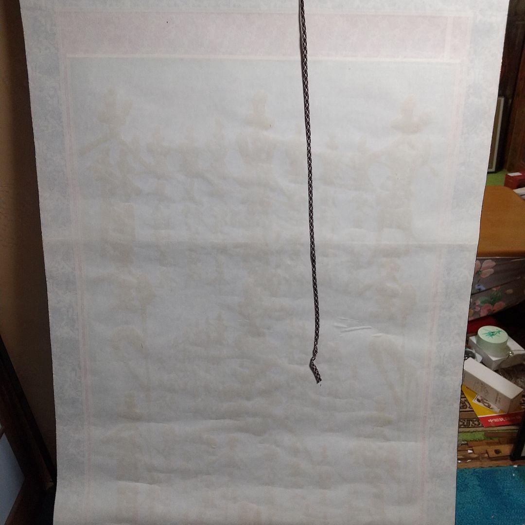 南無妙法蓮華経 掛け軸 直筆 金泥のご本尊 日蓮宗 一点物