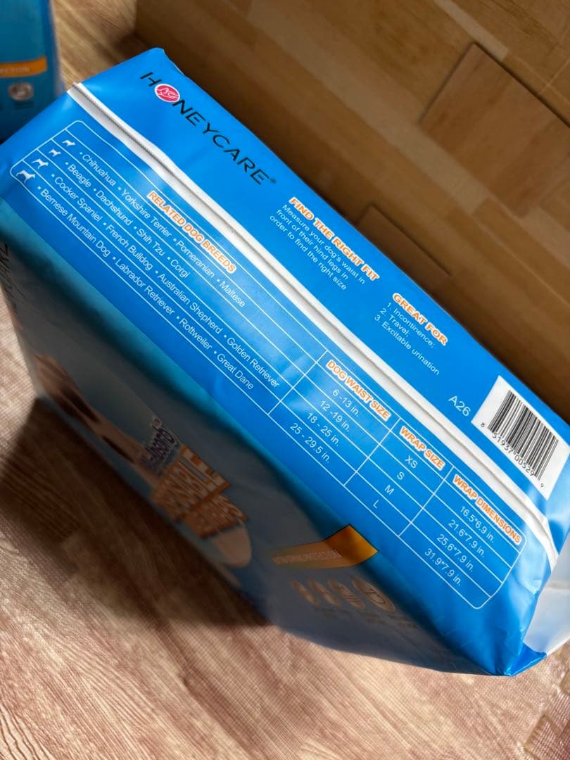 マナーウェア　オムツ　男の子　192枚　Sサイズ