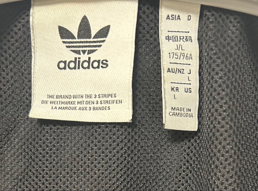 本日限定価格 常田大希着用　アディダスオリジナルス　ライトニングトラックトップ