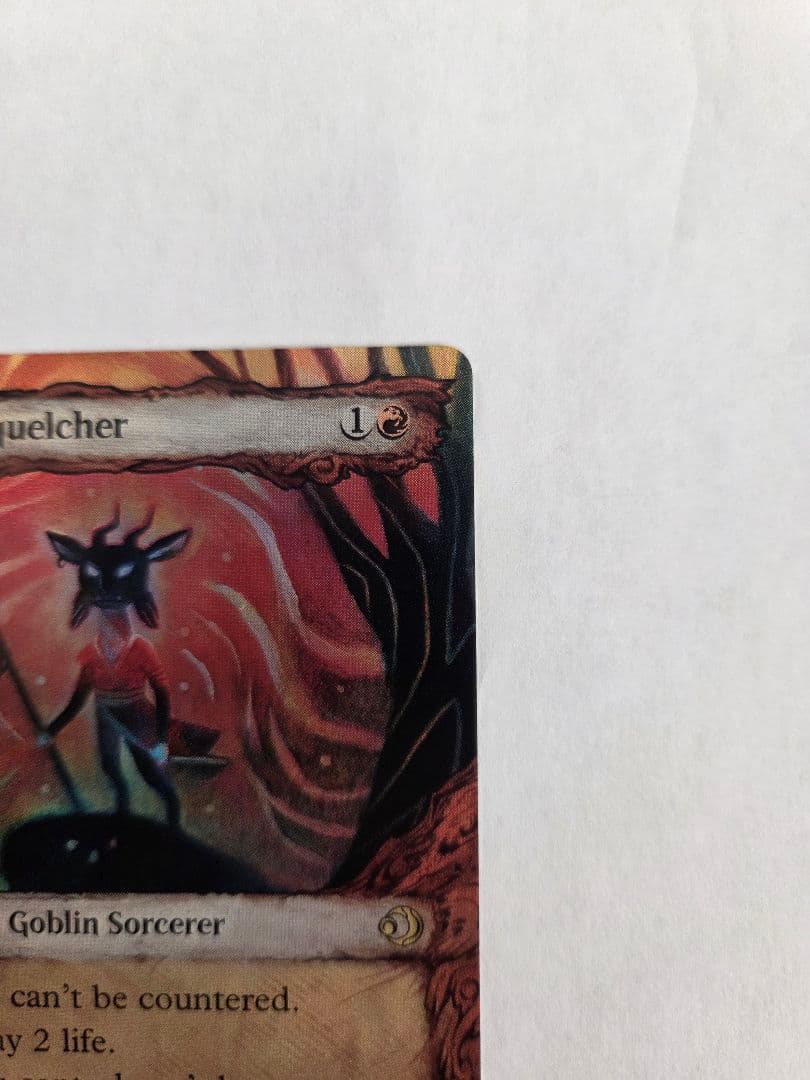 呪詛の壊し屋 (ショーケース版)英語（foil）Hexing Squelcher