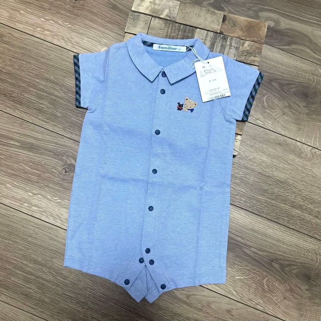 新品タグ付　現行品familiar ロンパース　70