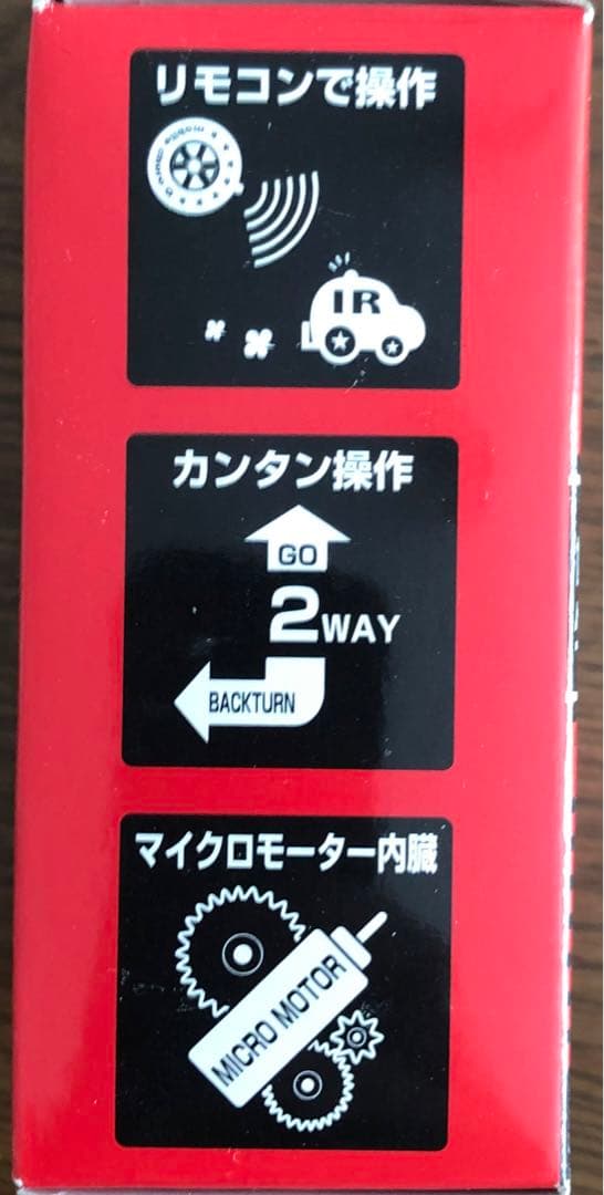 モバイルチョロQ リモコンチョロQ世界最小クラス全4種コンプ希少品