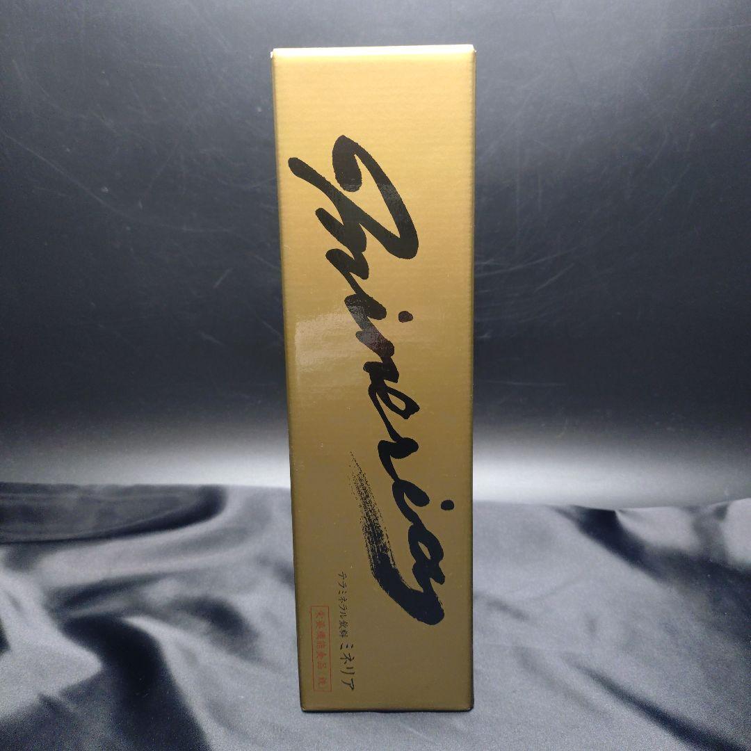 テラミネラル飲料 ミネリア 2本セット