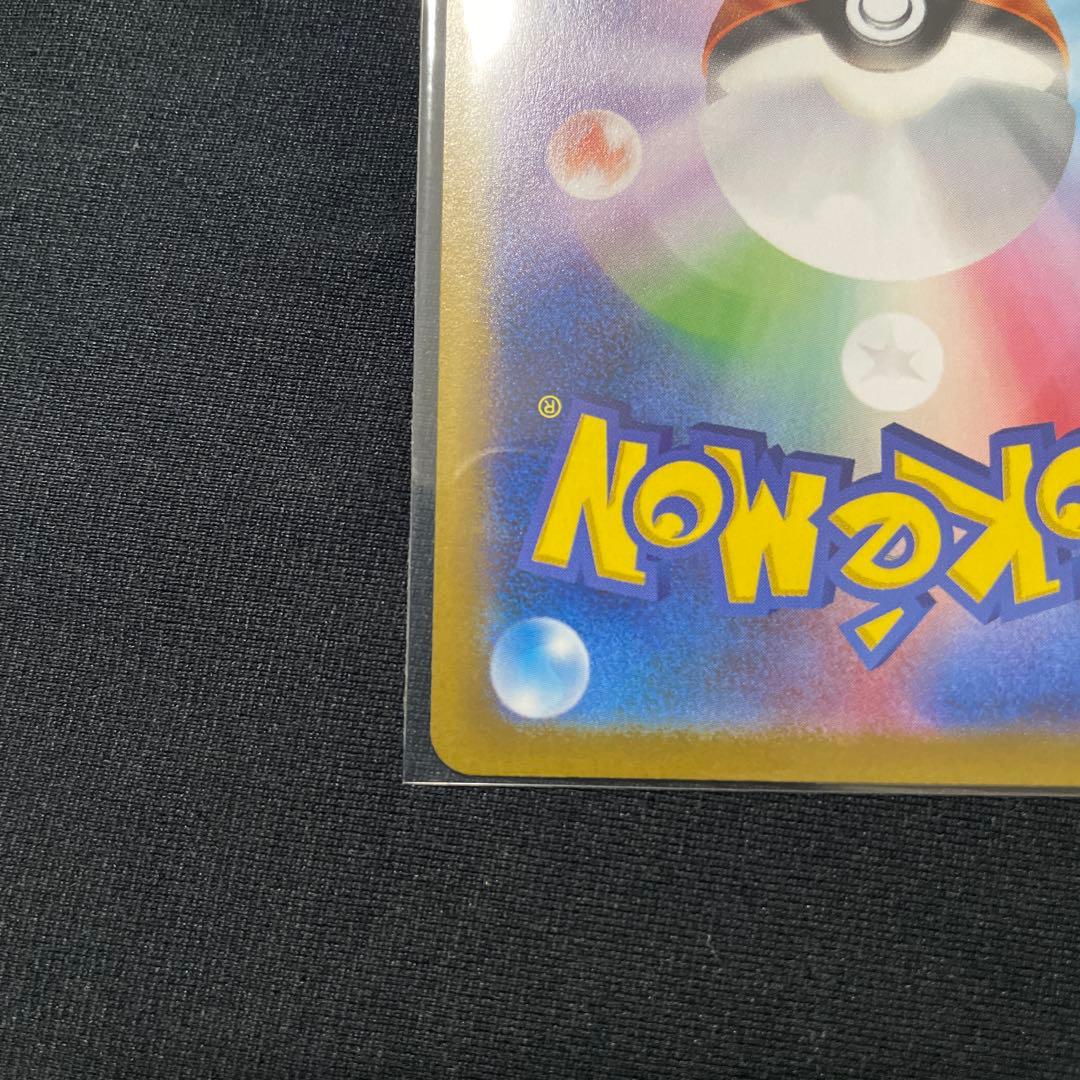 【美品】センタリング良好 メガリザードンX EX SAR インフェルノX