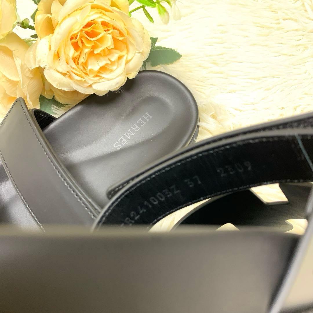 HERMES エルメス　シプレ