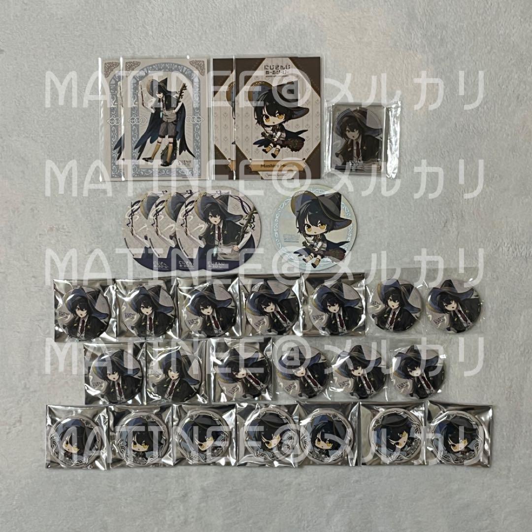 にじさんじ あーるぴーじー グッズセット ましろ爻