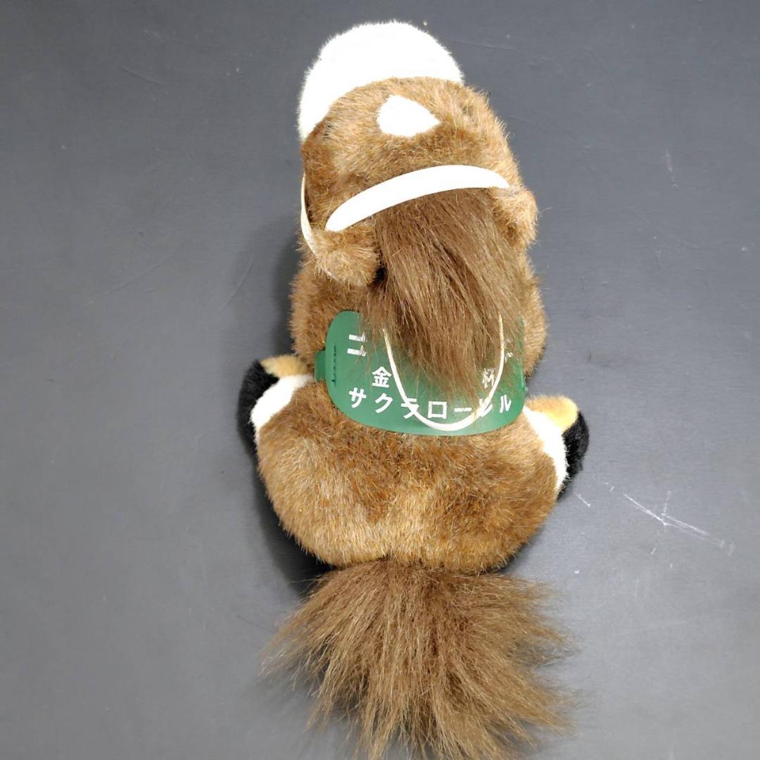 AVANTI/SEGA  ジャンボスーパーホース 5頭揃い 2S ぬいぐるみ