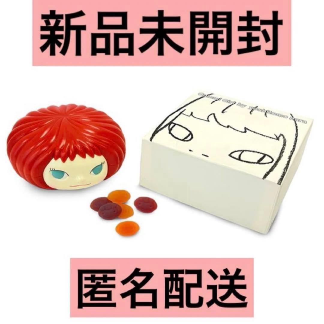 新品　未開封　奈良美智　グミガール　りんごっ娘　グミ