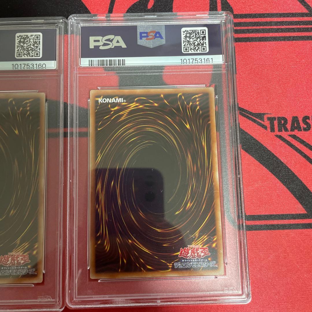 海馬セット　ブルーアイズ　シークレット　psa10 3連　５つ目個体あり