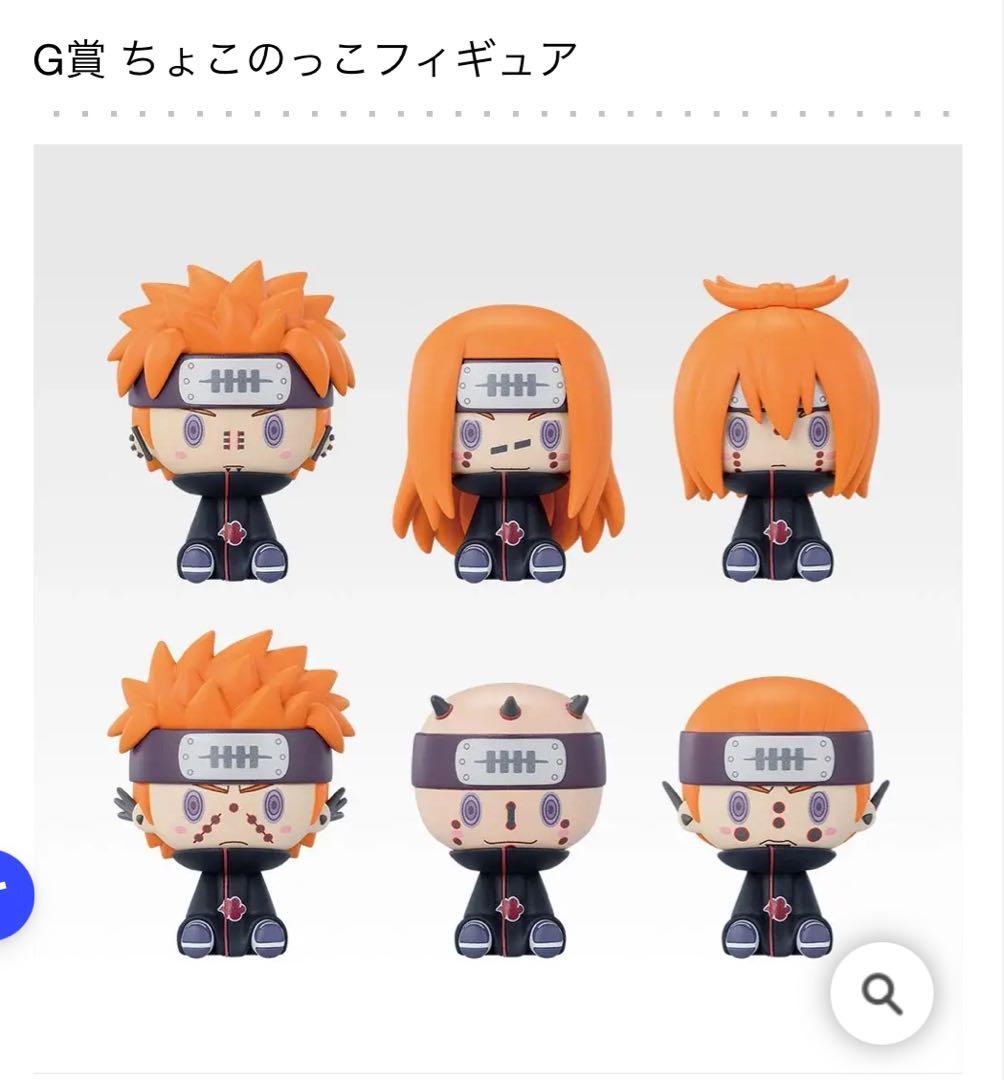 【新品未開封】NARUTO-ナルト　一番くじ　フルコンプリートセット