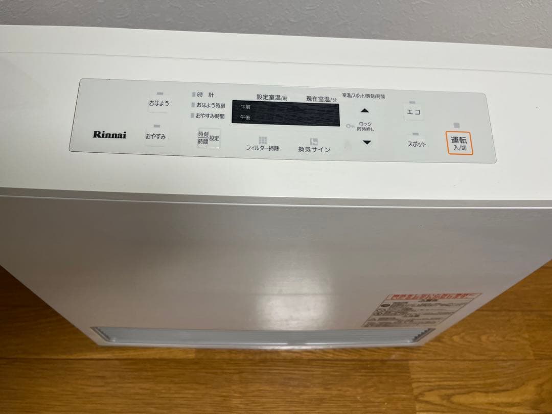 Rinnai ガスファンヒーター都市ガス　2シーズンのみ使用　梱包発送たのメル便