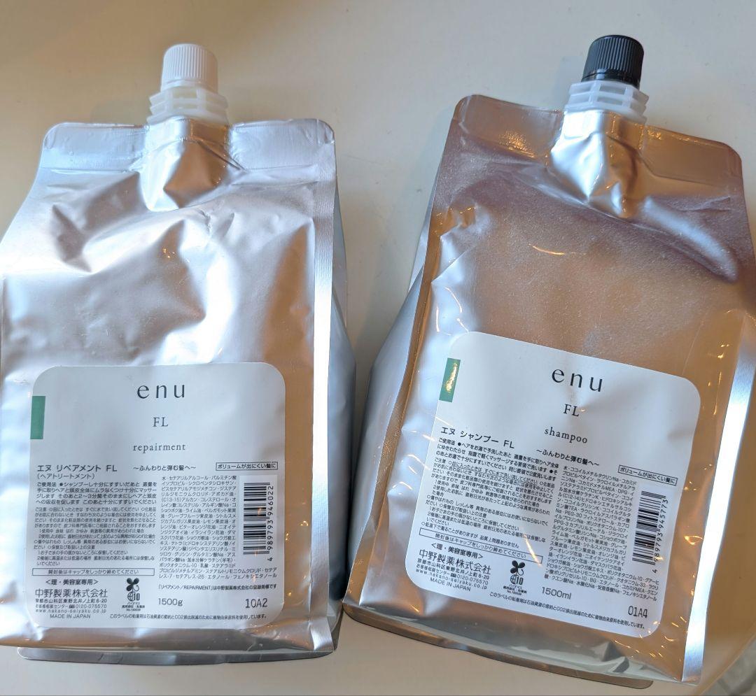中野製薬 ENU FLシャンプー &トリートメントセット1500ml 詰め替え用