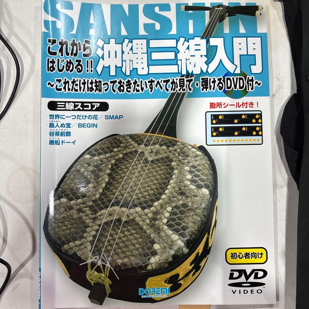 T108 美品！ 三味線 入門セット