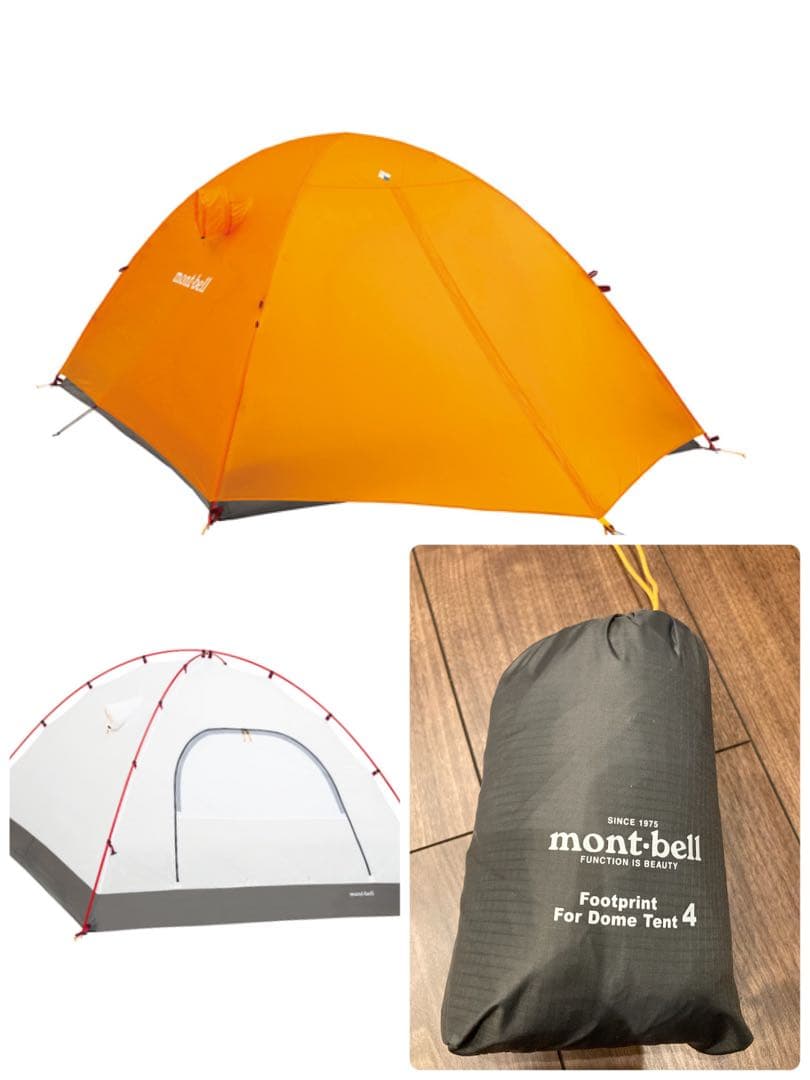mont-bell モンベルステラリッジ テント4 本体