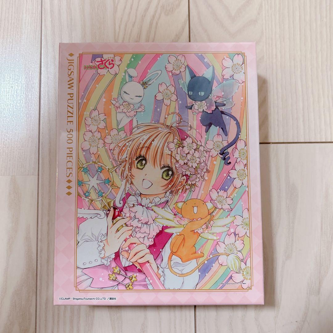 カードキャプターさくら　ジグソーパズル　25th Anniversary