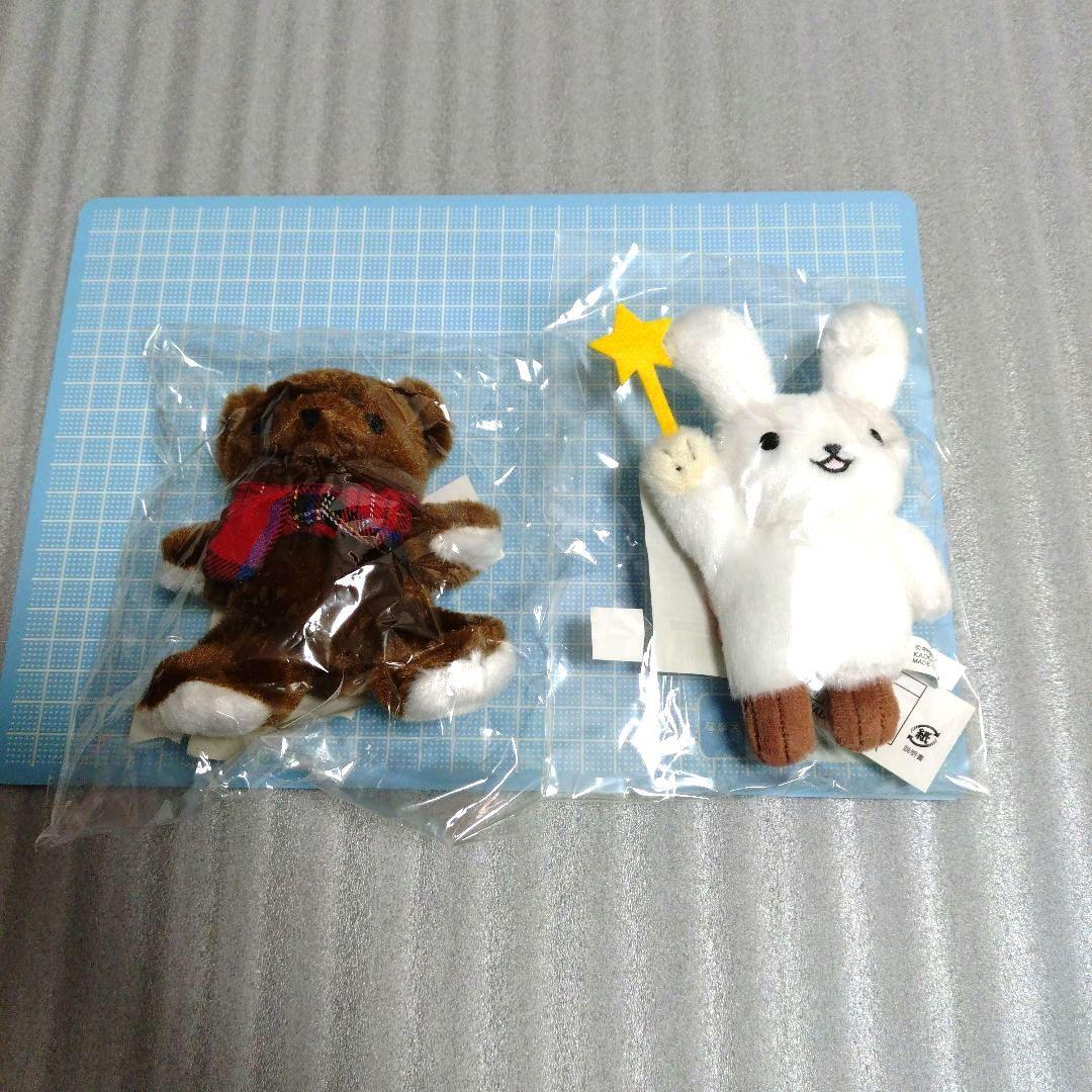 純情ロマンチカ 世界一初恋 鈴木さん ティンクル ミニマスコットキーホルダー