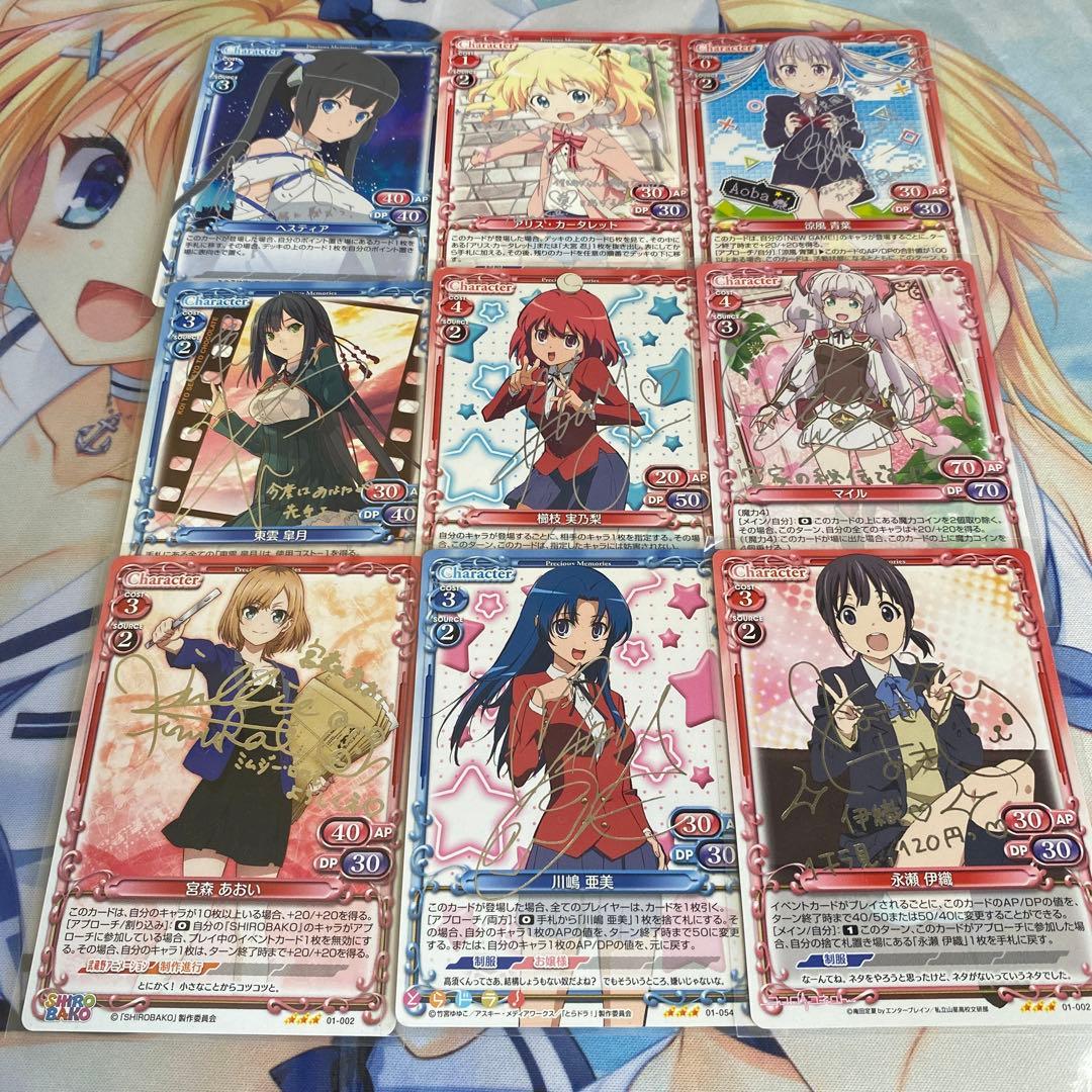 プレシャスメモリーズ　プレメモ　銀サインセット①