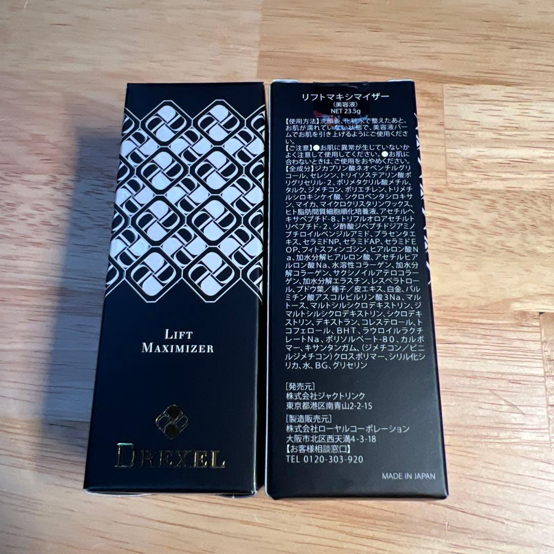 DREXEL ドレクセル Ni'naic ニネイク リフトマキシマイザー×6個