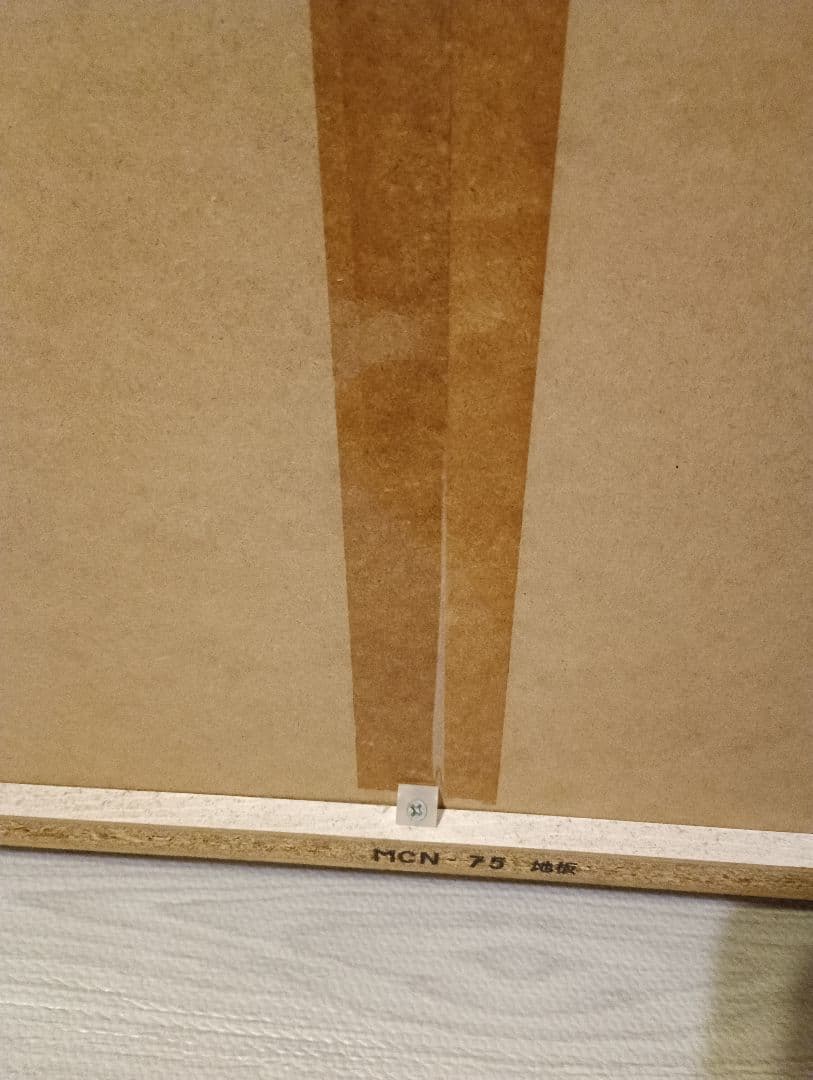 白井産業✿モンシェリーヌ　オープンラック✿②