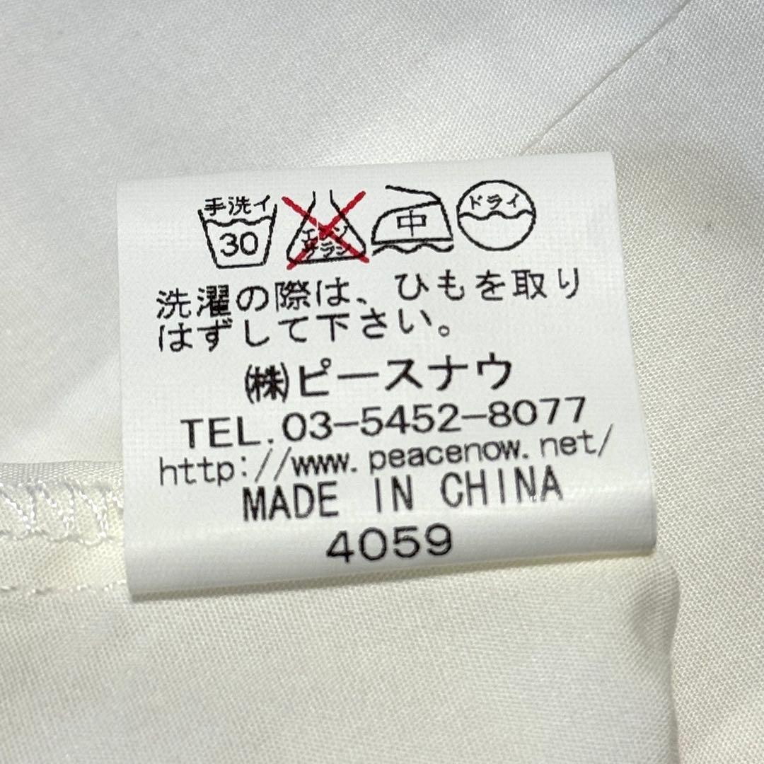 BPN ブラックピースナウ パフスリーブ ブラウス シャツ