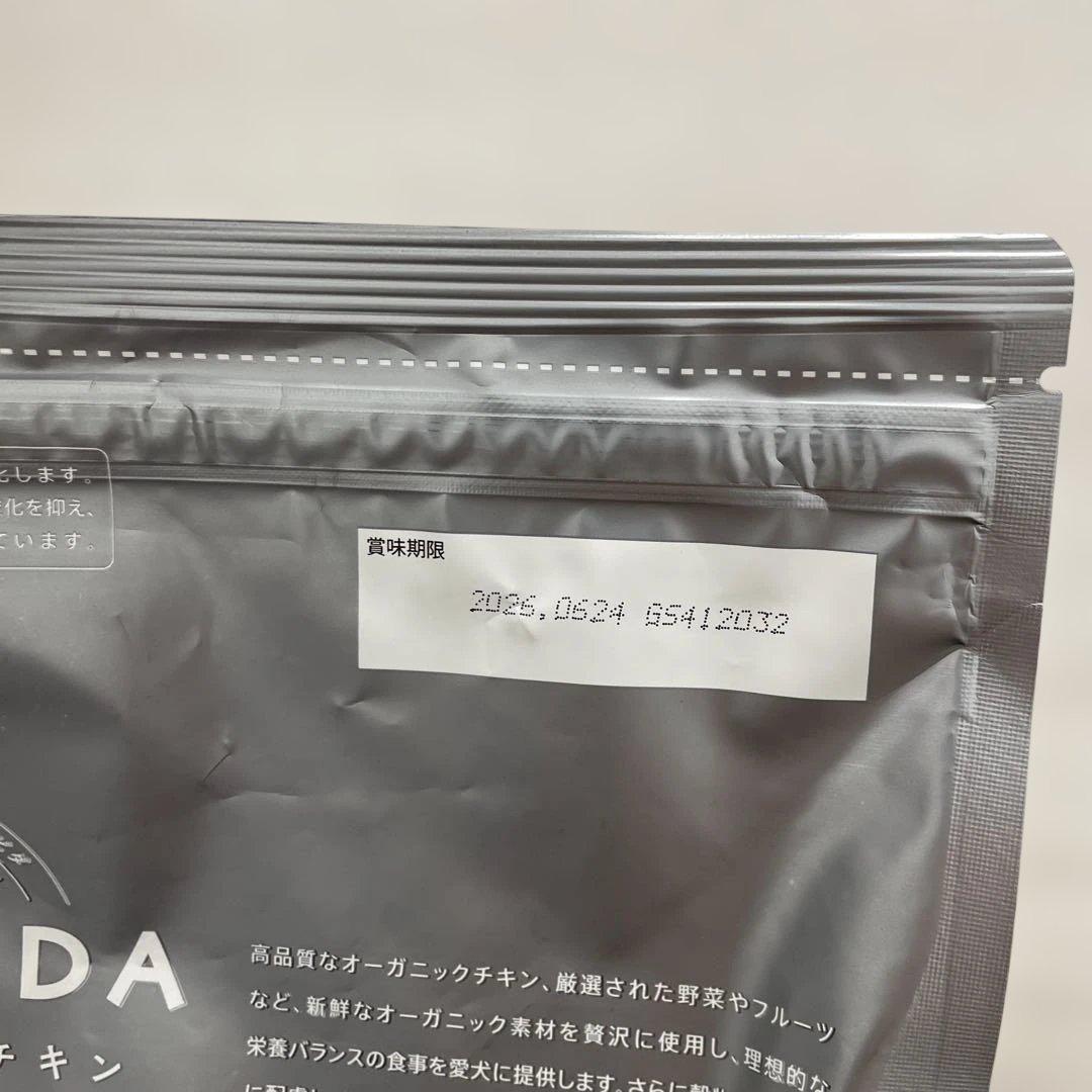 10208 ソルビダ グレインフリー チキン 室内飼育7歳以上用 3.6kg