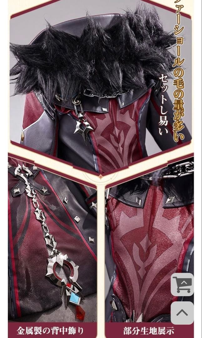 三分妄想 1/3Delusion 原神 Genshin リオセスリ コスプレ衣装