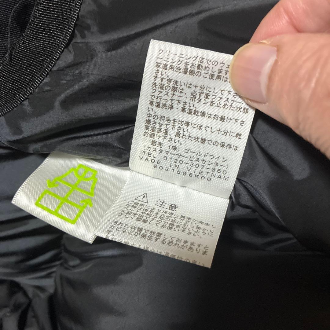 ノースフェイス バルトロライト ダウンジャケット M ND91641