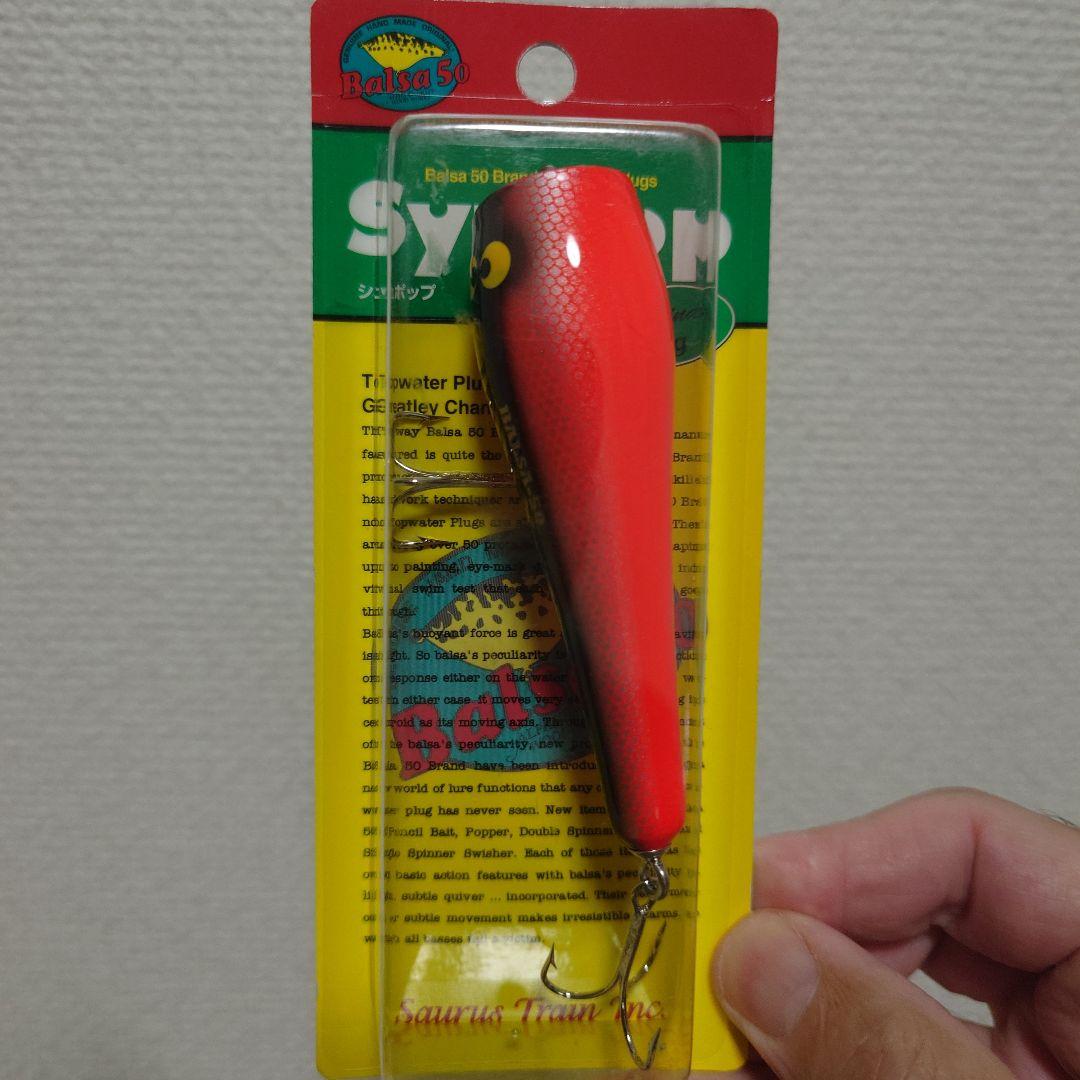 バルサ５０ シュポップ