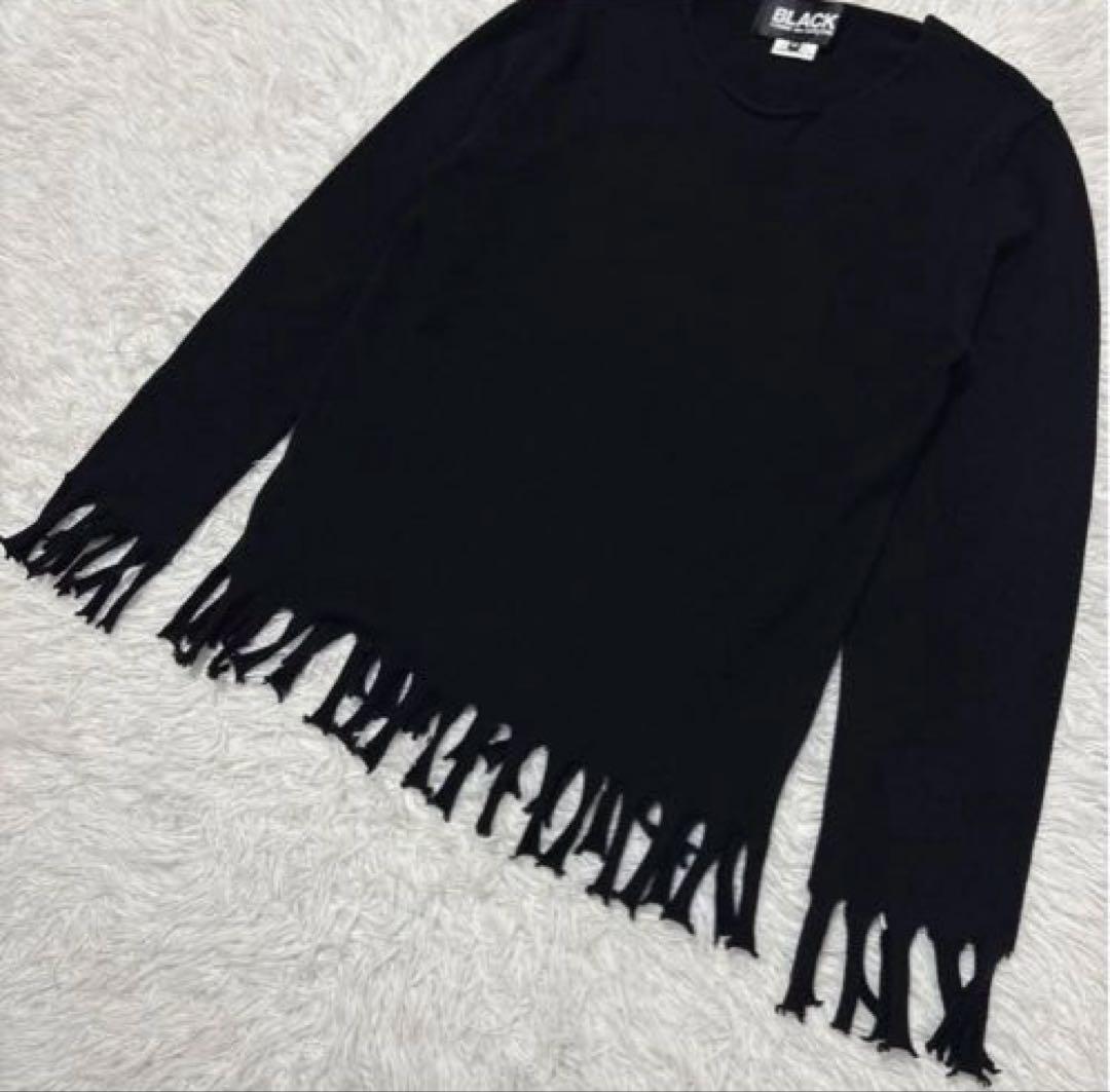 BLACK COMME des GARCONS コムデギャルソン フリンジニット